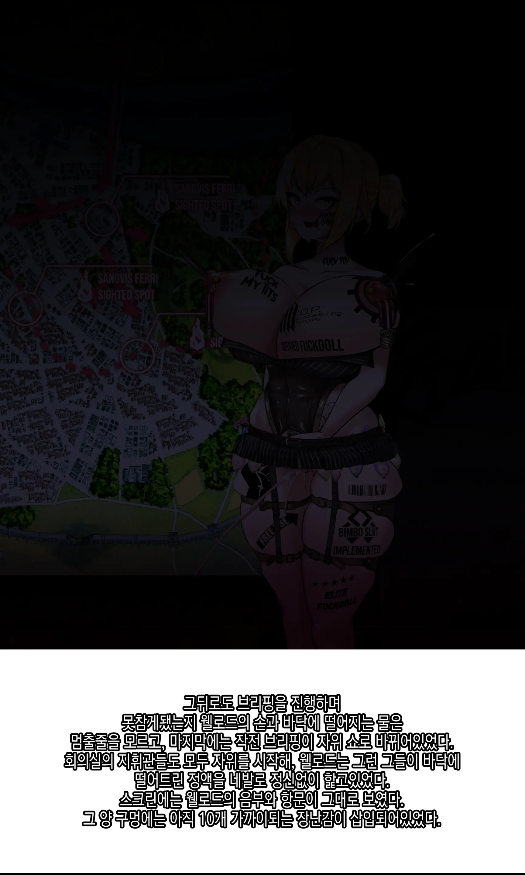 Welrod